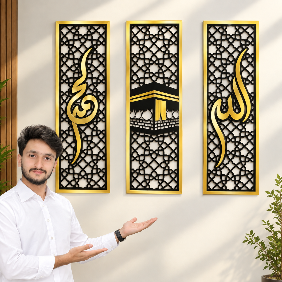 ISLAMIC WALL ART