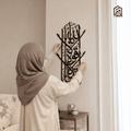 Vertical Mashallah – Islamic Metal Wall Art