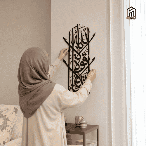 Vertical Mashallah – Islamic Metal Wall Art