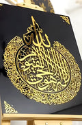 Premium Quality Wooden + Acrylic Ayat ul Kursi Panel Wall Decor