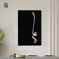 Ya Ali Frame Metal Wall Art