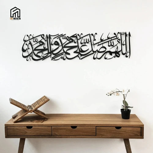 Salwat ON Prophet- Metal Islamic Wall
