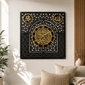 Zeenat-e-Waqt - Islamic Calligraphy Wall Clock-Gold/Black