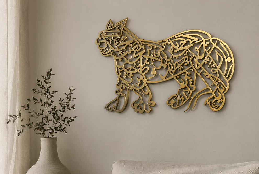 SHER-E-KHUDA NAD E ALI wall art