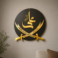 ZULFIQAR E ALI Golden/Black Premium wall art decor