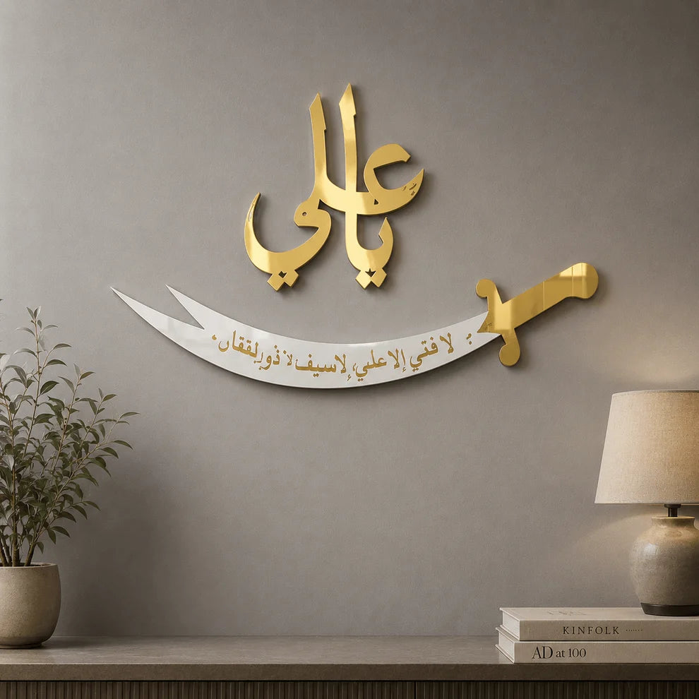 SAIF-E-ALI Wall Premium art decor