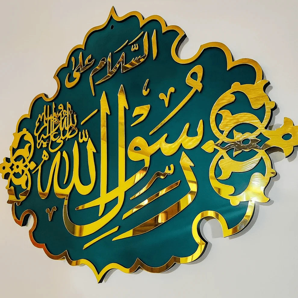 Al Masjid Al Nabwi SAW Katba Green & Gold Acrylic Wall Art