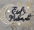 Eid Mubarak Wall Decoration Islamic Eid Wall Decor