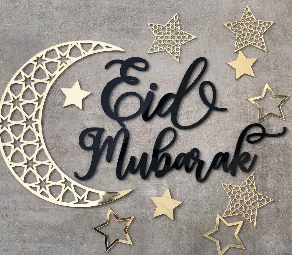 Eid Mubarak Wall Decoration Islamic Eid Wall Decor