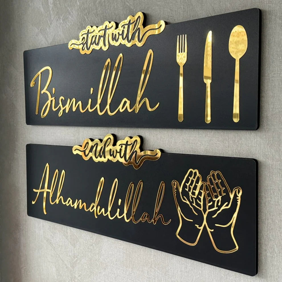 Start with Bismillah, End with Alhamdulillah Golden Acrylic with Wooden Base Islamic Wall Art