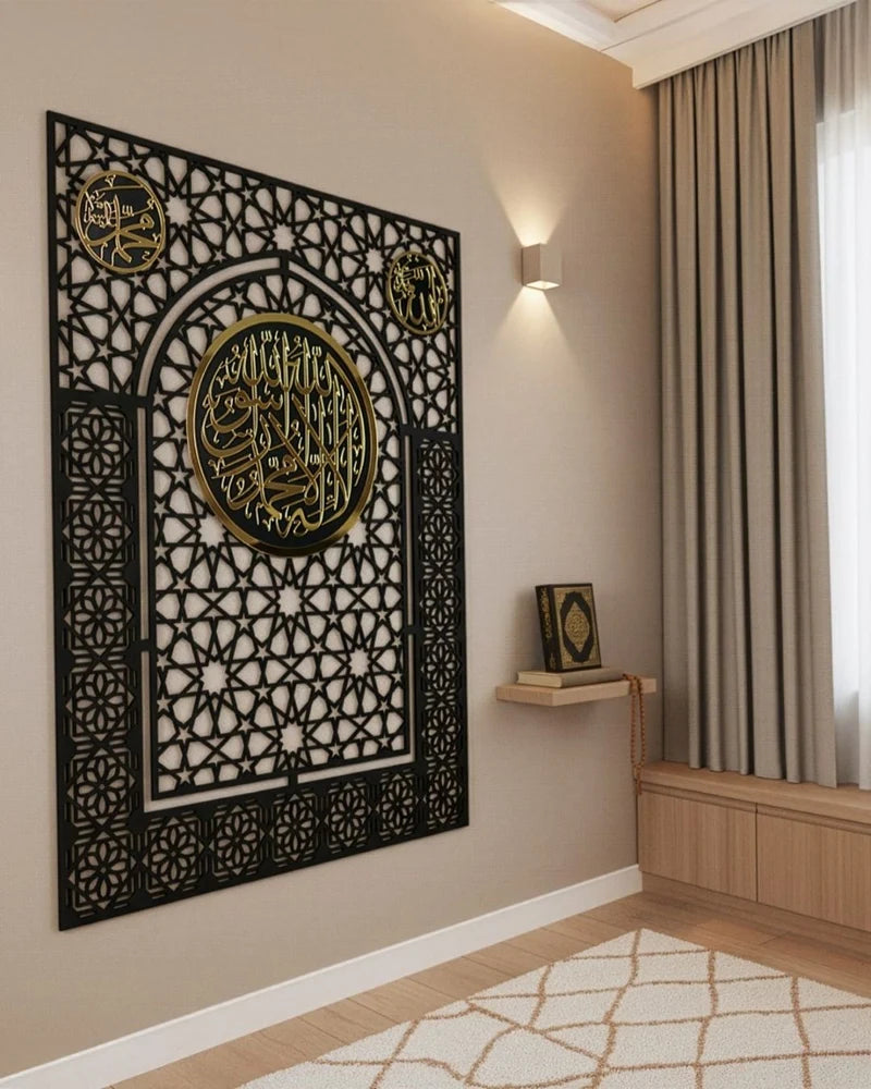 Allah Muhammad( PBUH) Kalma Wall Frame Art-
