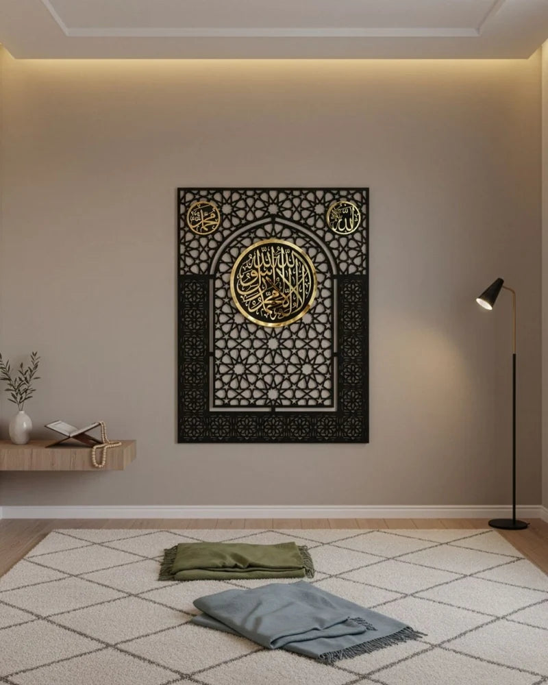 Allah Muhammad( PBUH) Kalma Wall Frame Art-