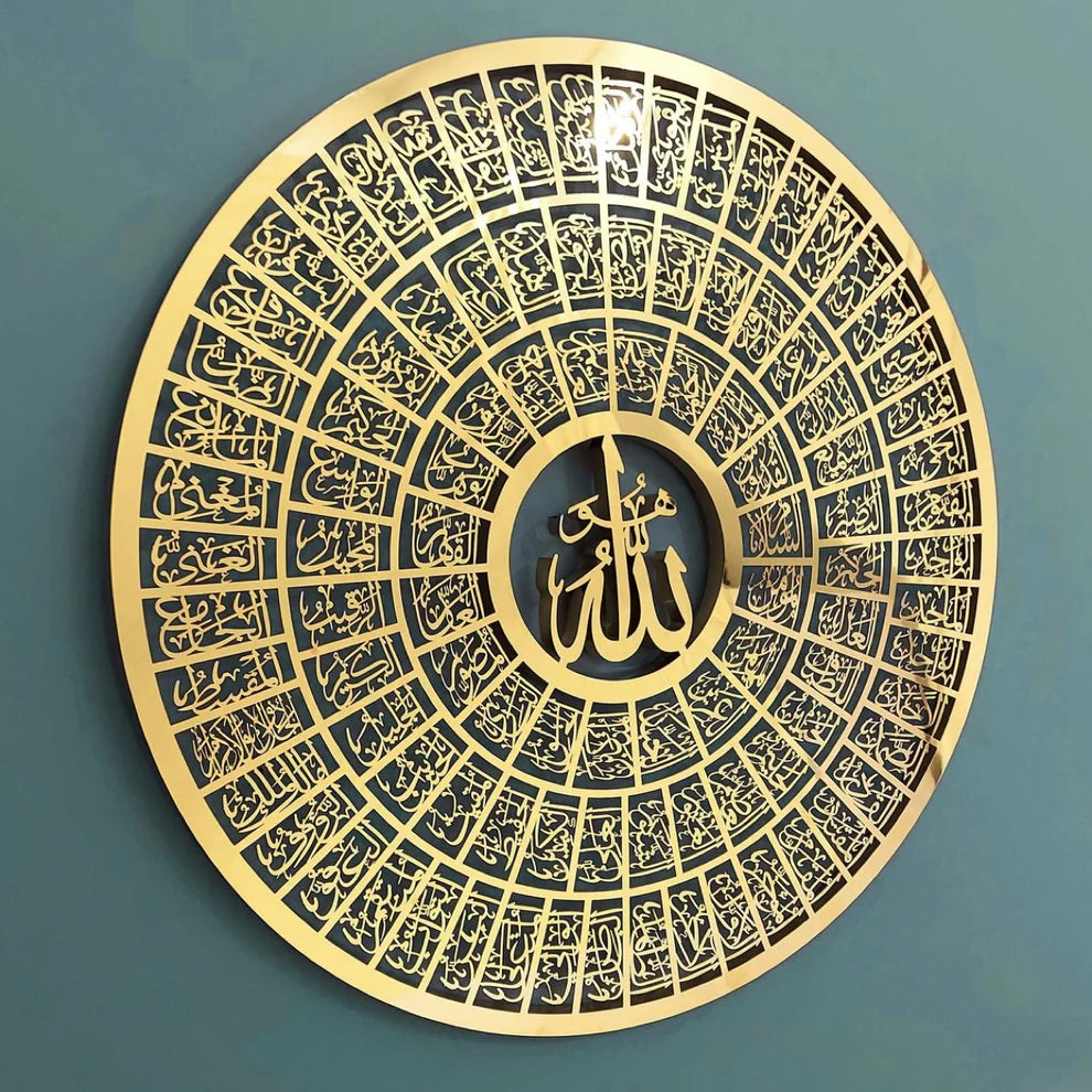 Divine Gold Asma-ul-Husna Frame Acrylic-Ramadan Sale 16 sold in last 1 hour