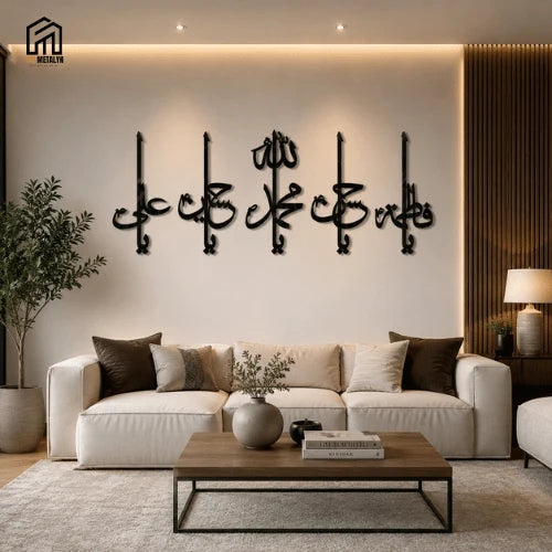 Panjtan Pak Calligraphy Metal Wall Art