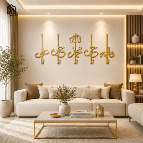 Panjtan Pak Calligraphy Metal Wall Art