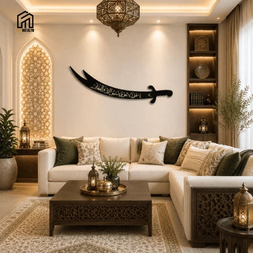 Arabic Calligraphy Zulfiqar Metal Islamic Art