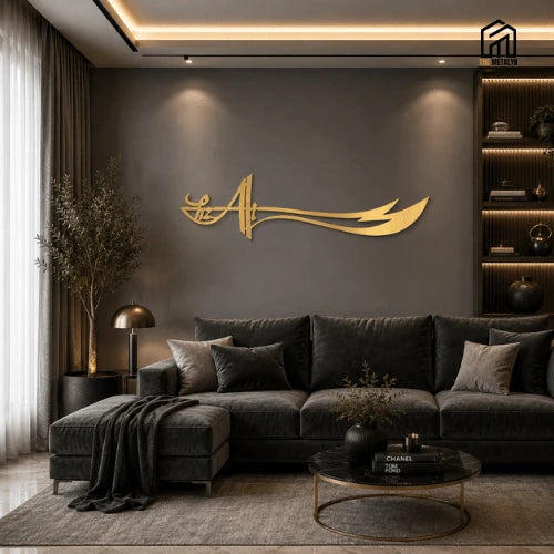 Hazrat Ali (علي) Name Dhulfiqar Sword Metal Art