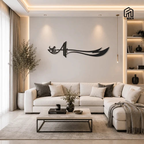 Hazrat Ali (علي) Name Dhulfiqar Sword Metal Art