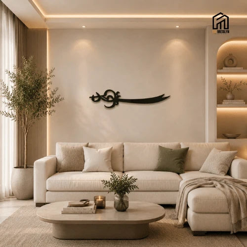Zulfiqar Sword Islamic Metal Wall Art