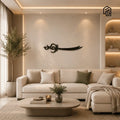 Zulfiqar Sword Islamic Metal Wall Art