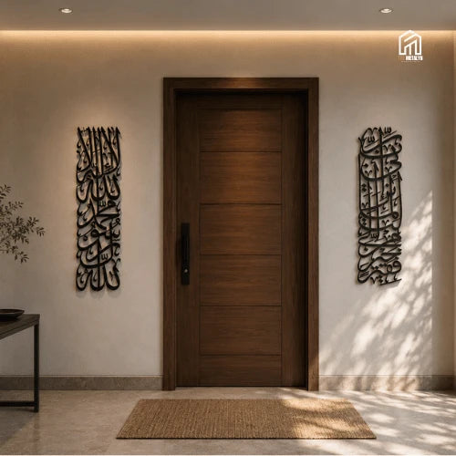 First Kalima (Tawheed) & Surah Al-Qasas 24 – Islamic Metal Wall Art Set