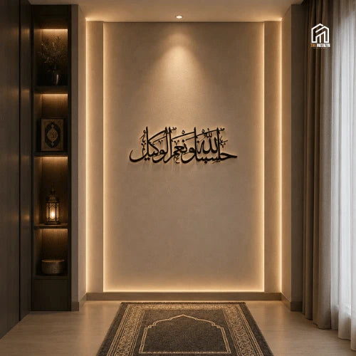 Hasbunallahu Wa Ni’mal Wakeel Metal Wall Art | Islamic Calligraphy Decor
