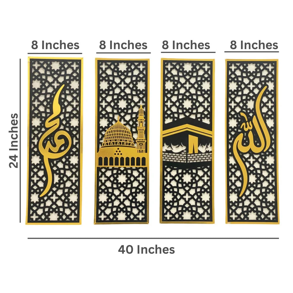 Set of 4 Islamic Wall Frames – Allah, Muhammad (SAW), Kaaba & Masjid an Nabawi Designs
