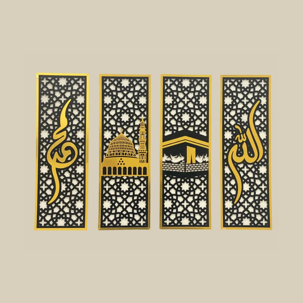 Set of 4 Islamic Wall Frames – Allah, Muhammad (SAW), Kaaba & Masjid an Nabawi Designs