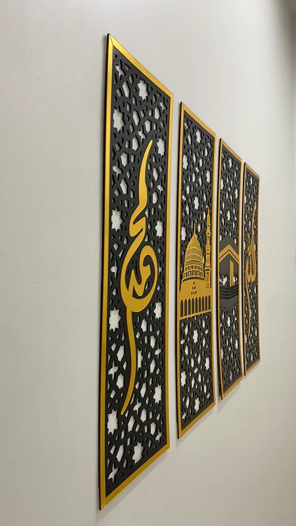 Set of 4 Islamic Wall Frames – Allah, Muhammad (SAW), Kaaba & Masjid an Nabawi Designs