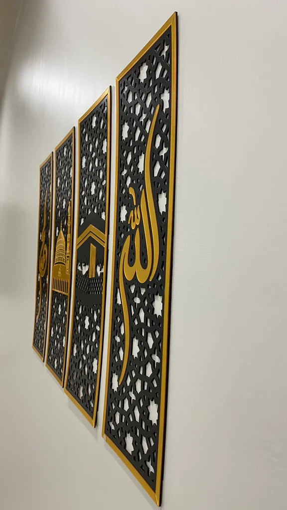 Set of 4 Islamic Wall Frames – Allah, Muhammad (SAW), Kaaba & Masjid an Nabawi Designs