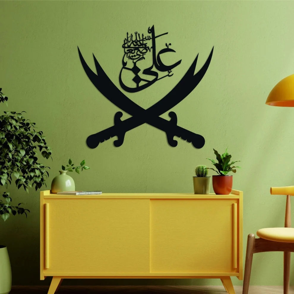 Sword of Hazrat Ali Zulfiqar (R.A) Islamic Calligraphy Wall Decor