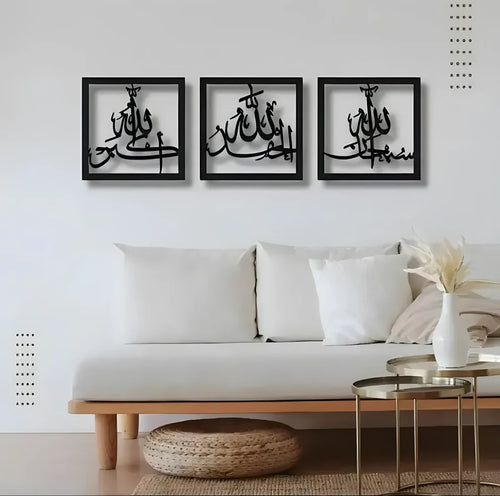 3 Frame Tasbeeh-E-Fatima