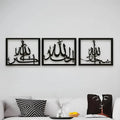 3 Frame Tasbeeh-E-Fatima