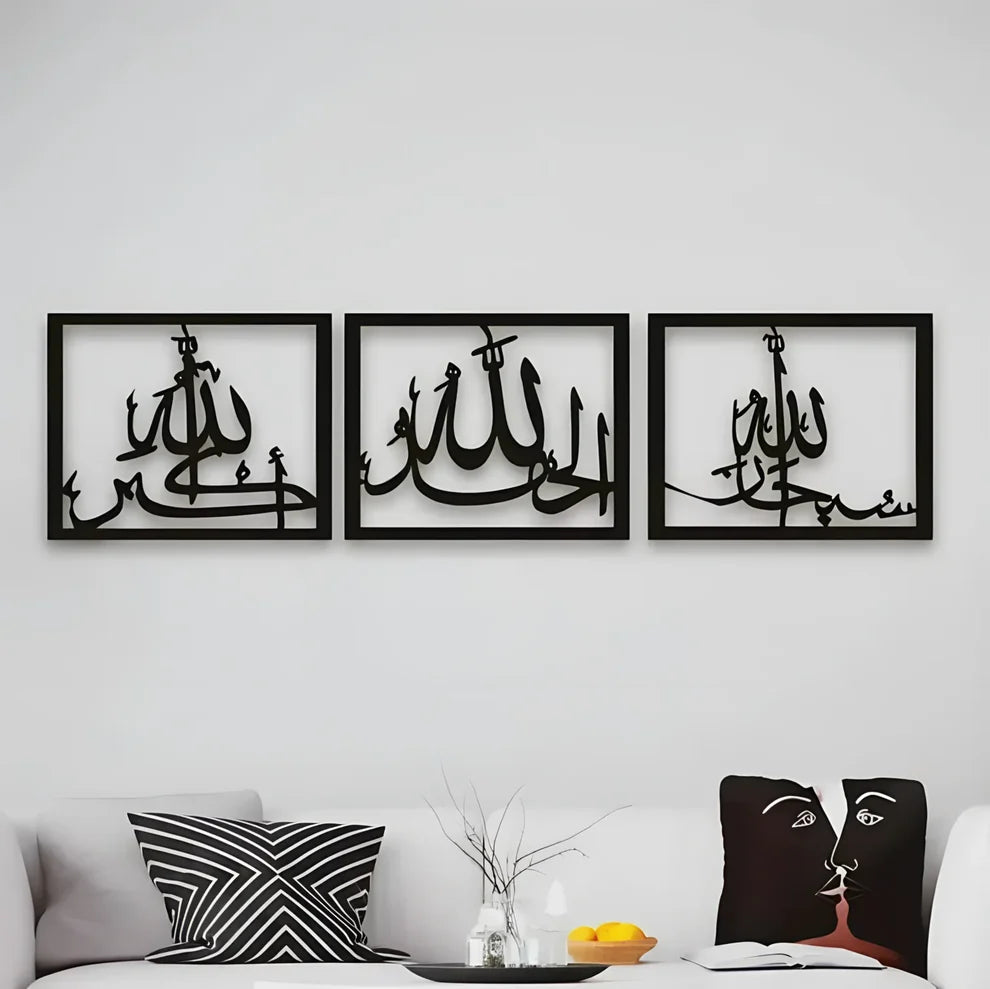 3 Frame Tasbeeh-E-Fatima