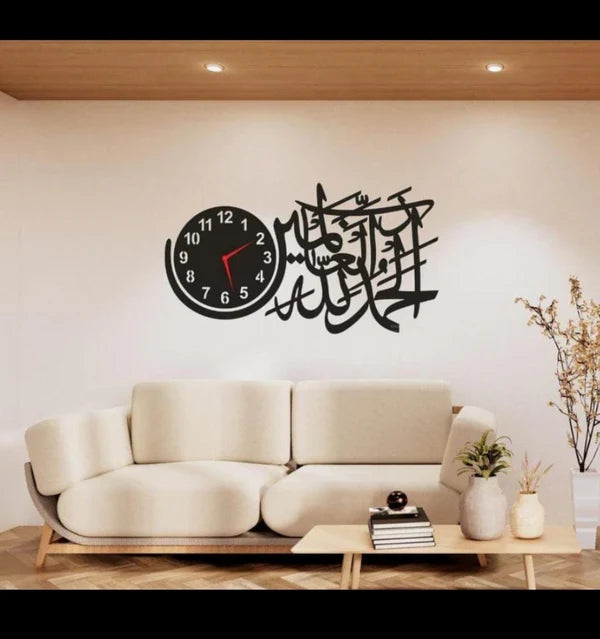 ALHUMDULLILAH WALL CLOCK WITH LIGHT
