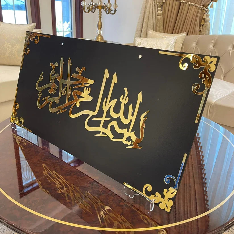 Bismillah