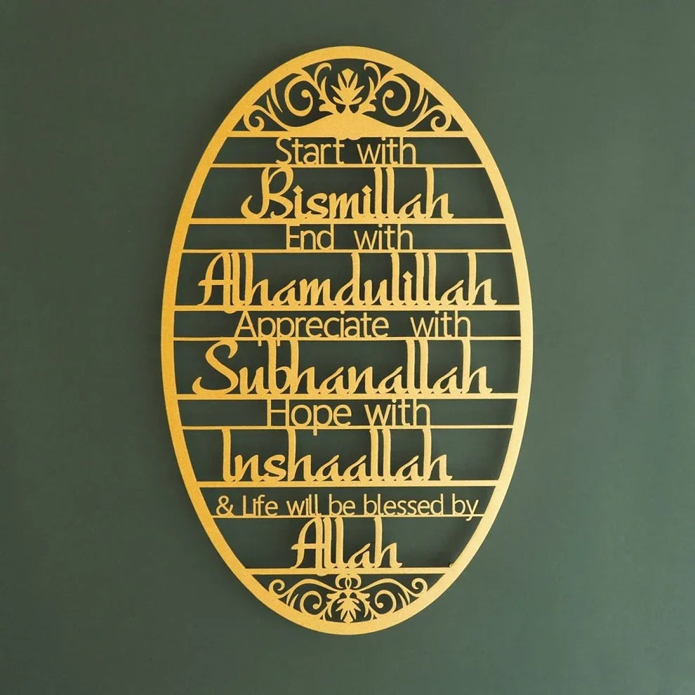Wall Sign Start With Bismillah Dua Premium Acrylic material