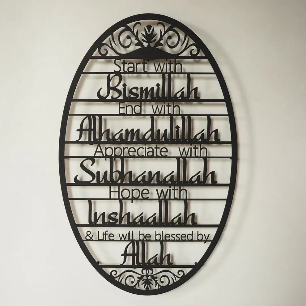 Wall Sign Start With Bismillah Dua Premium Acrylic material